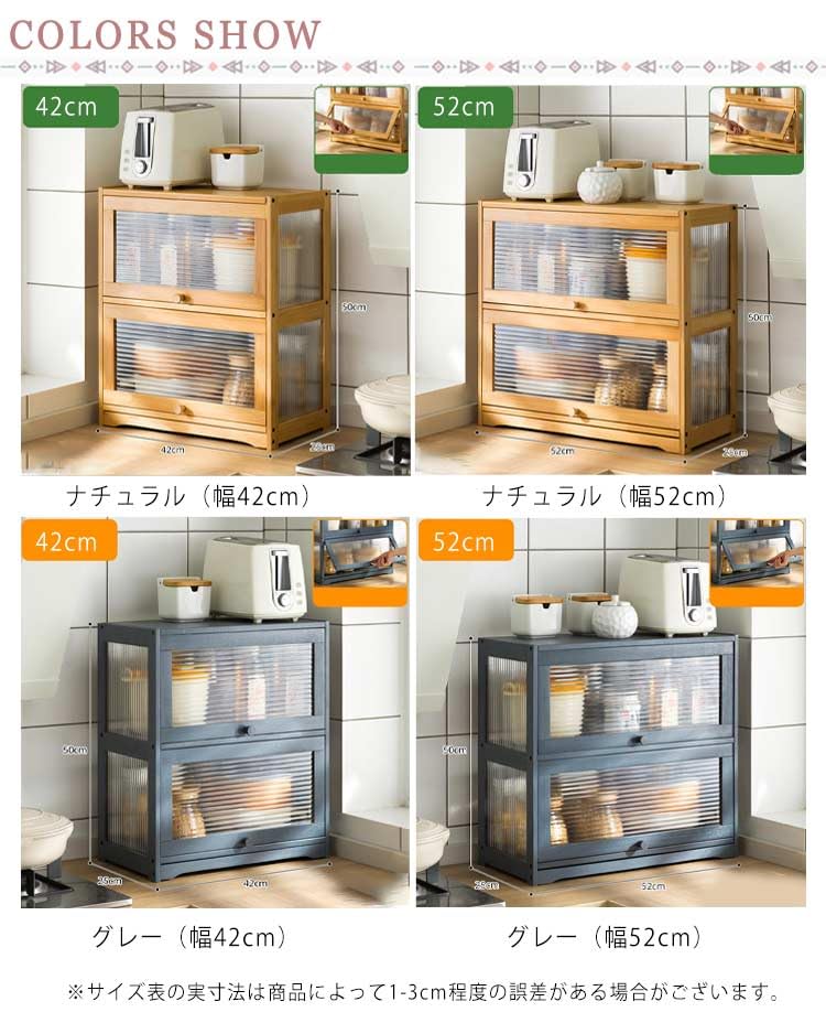 ミニ食器棚 キャビネット Amazon｜MJKQ9 収納キャビネット ミニ スタイル4 42*25*27cm